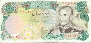 Iran, 10,000 Rial, P107d