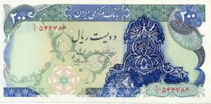 Iran, 200 Rial, P113c
