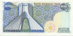 Iran, 200 Rial, P113c