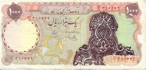 Iran, 1,000 Rial, P115b