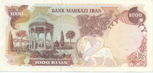 Iran, 1,000 Rial, P121c