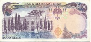 Iran, 5,000 Rial, P122c