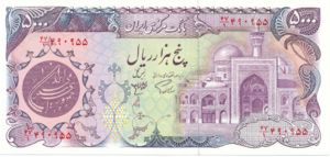 Iran, 5,000 Rial, P130a