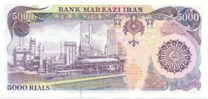 Iran, 5,000 Rial, P130a