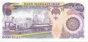 Iran, 5,000 Rial, P130b