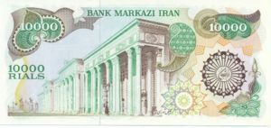 Iran, 10,000 Rial, P131a