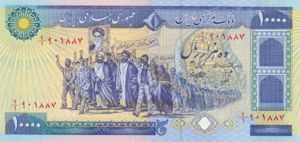 Iran, 10,000 Rial, P134a