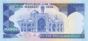 Iran, 10,000 Rial, P134a