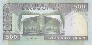 Iran, 500 Rial, P137d