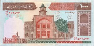 Iran, 1,000 Rial, P138i