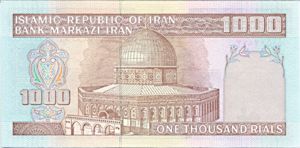 Iran, 1,000 Rial, P138i