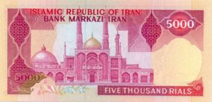 Iran, 5,000 Rial, P139b