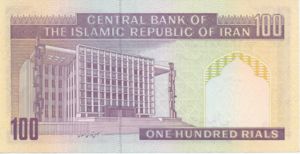 Iran, 100 Rial, P140c