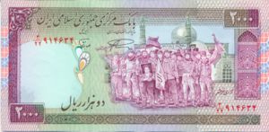 Iran, 2,000 Rial, P141k