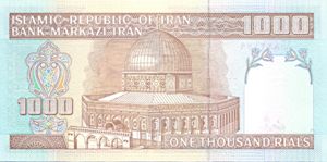 Iran, 1,000 Rial, P143b