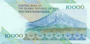 Iran, 10,000 Rial, P146d