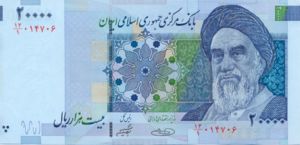 Iran, 20,000 Rial, P147b