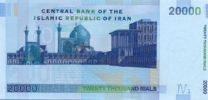 Iran, 20,000 Rial, P147b
