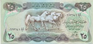 Iraq, 25 Dinar, P66a
