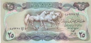 Iraq, 25 Dinar, P66b