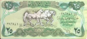 Iraq, 25 Dinar, P74a