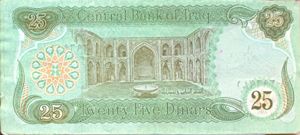 Iraq, 25 Dinar, P74a