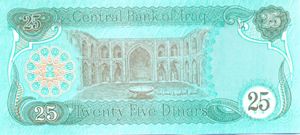Iraq, 25 Dinar, P74c
