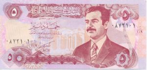 Iraq, 5 Dinar, P80a