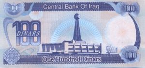 Iraq, 100 Dinar, P84a2