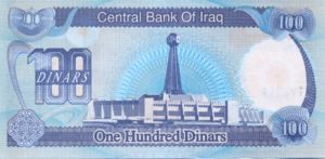 Iraq, 100 Dinar, P84b