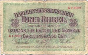 Germany, 3 Rubel, R123b