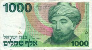 Israel, 1,000 Sheqalim, P49a