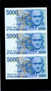Israel, 5,000 Sheqalim, P50b