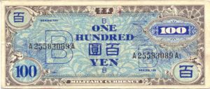 Japan, 100 Yen, P75