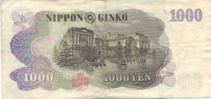Japan, 1,000 Yen, P96c