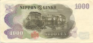 Japan, 1,000 Yen, P96d