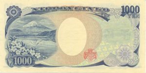 Japan, 1,000 Yen, P104b