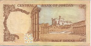 Jordan, 1/2 Dinar, P17b