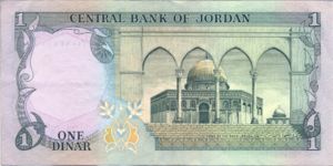 Jordan, 1 Dinar, P18a