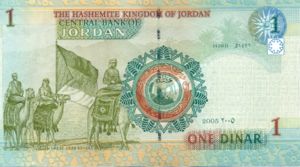 Jordan, 1 Dinar, P34b