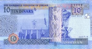 Jordan, 10 Dinar, P36c