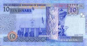 Jordan, 10 Dinar, P36d
