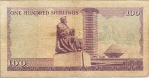 Kenya, 100 Shilling, P14b