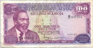 Kenya, 100 Shilling, P14d