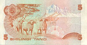 Kenya, 5 Shilling, P19c