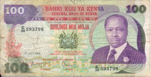 Kenya, 100 Shilling, P23c