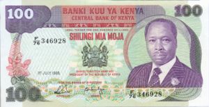 Kenya, 100 Shilling, P23f