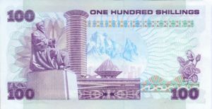 Kenya, 100 Shilling, P23f