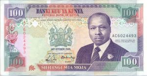 Kenya, 100 Shilling, P27a