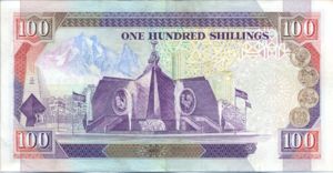 Kenya, 100 Shilling, P27a